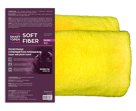 Полотенце супермягкое плюшевое Soft Fiber Plush 60x80