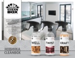 Линейка розничных продуктов ТМ "CleanBox"
