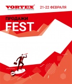 21-22 февраля прошла конференция «Продажи FEST»