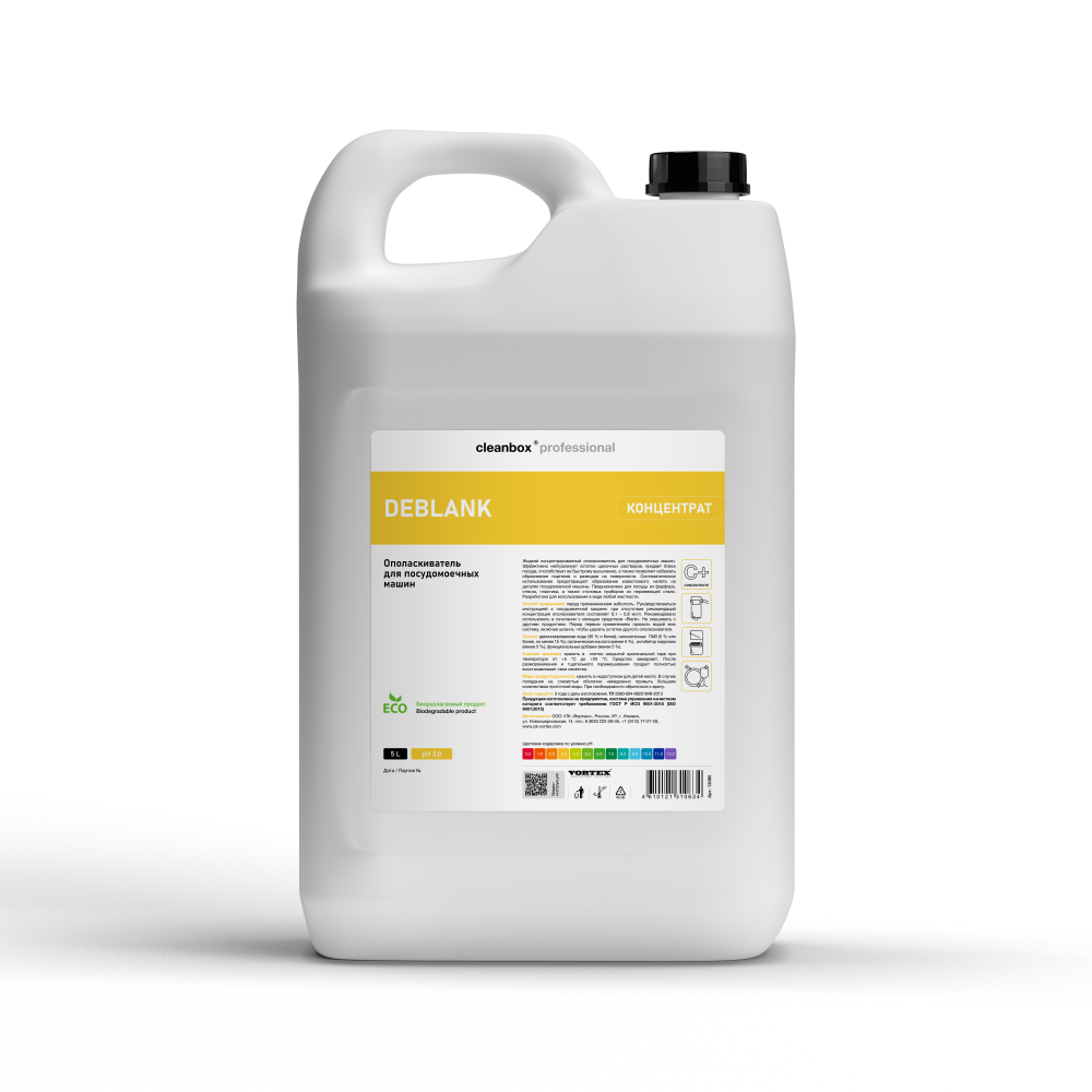 Ополаскиватель для посудомоечных машин CleanBox Professional DEBLANK (5л)