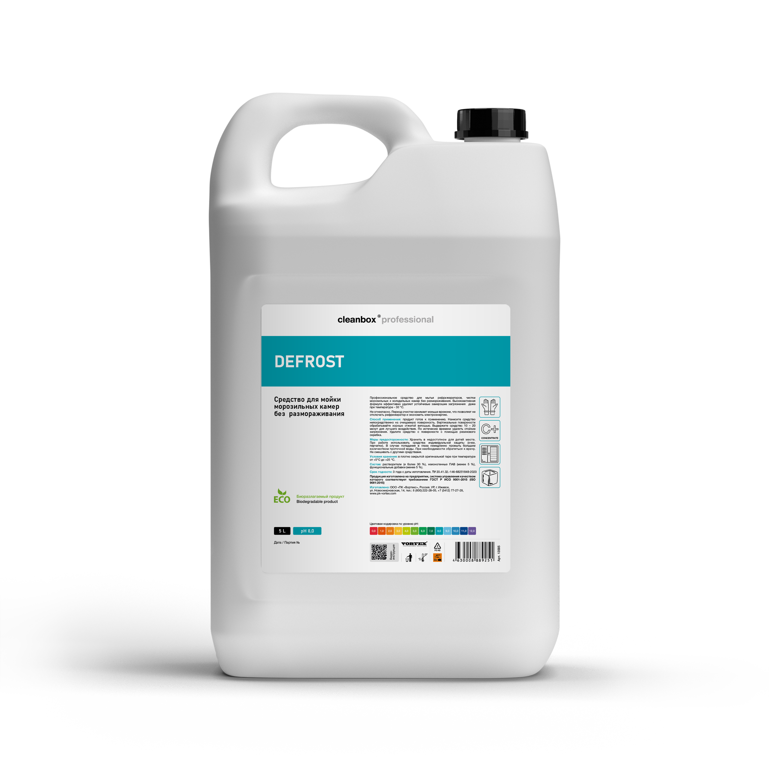 Средство для мойки морозильных камер без размораживания CleanBox Professional DEFROST (5л)