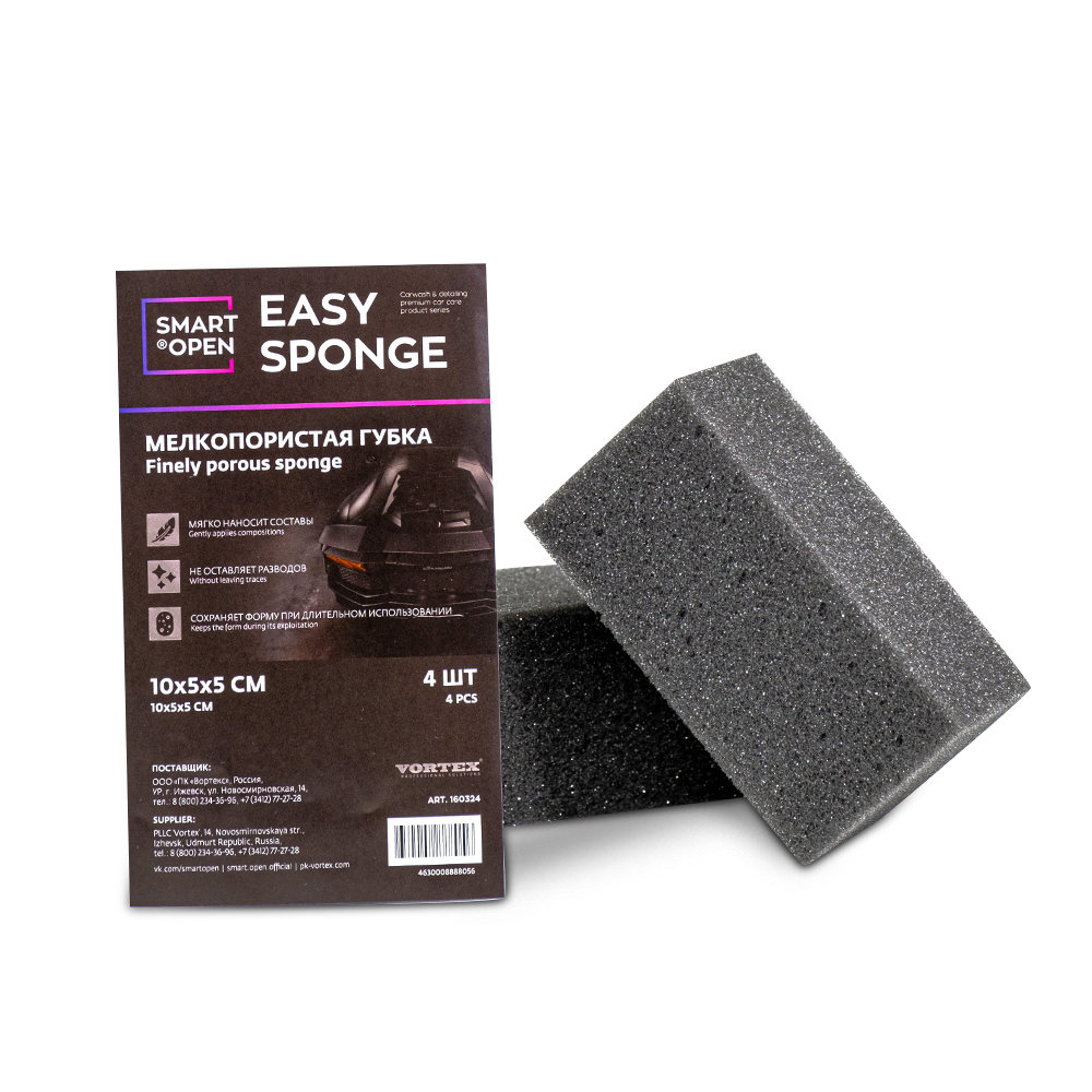 Губка мелкопористая Easy Sponge SMART OPEN (1 шт.)
