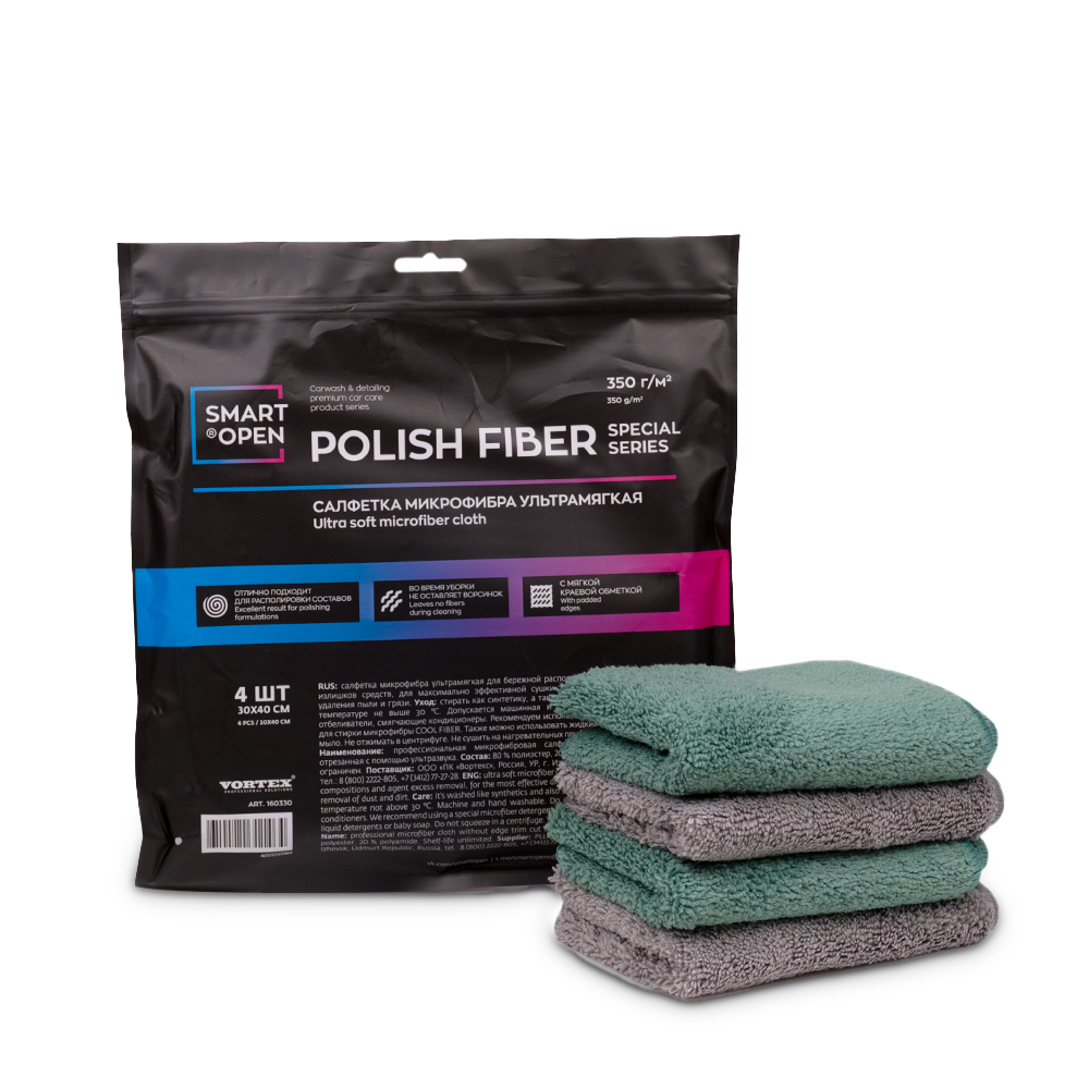 Салфетка микрофибра ультрамягкая 350 г/м 30х40 Polish Fiber Special Series SMART OPEN (4шт.)