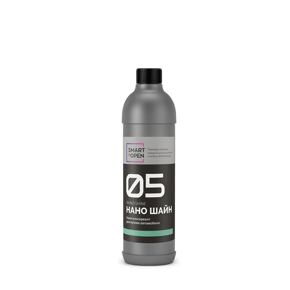 Нано-консервант для кузова автомобиля с глубоким блеском SMART NANO SHINE 05 (0,5л)