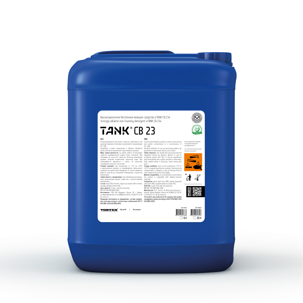 Высокощелочное беспенное моющее средство TANK CB23 (6кг)
