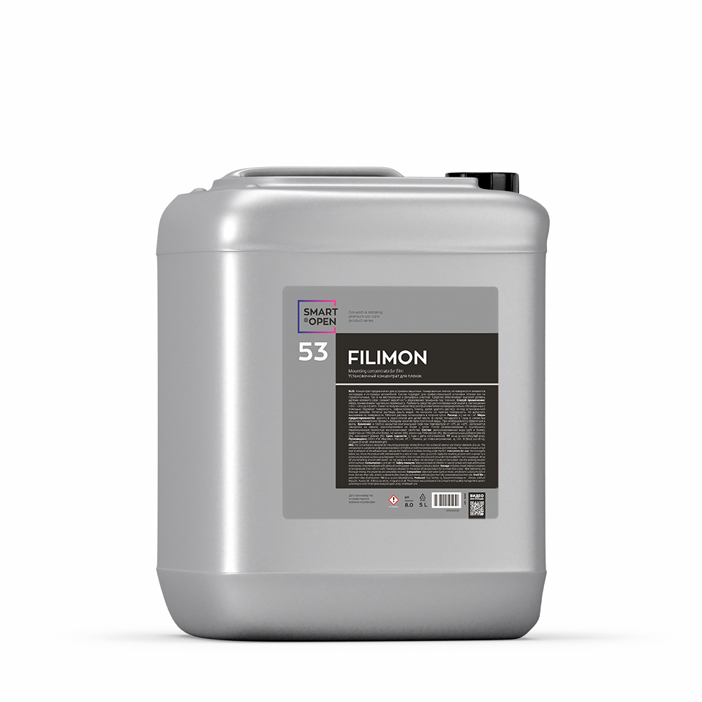 Установочный концентрат для пленок SMART FILIMON 53 (5л)