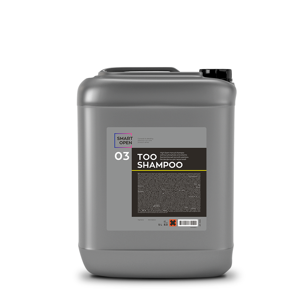 Высокопенный ручной шампунь без фосфатов и растворителей SMART TOO SHAMPOO 03 (5л) ЧЗ