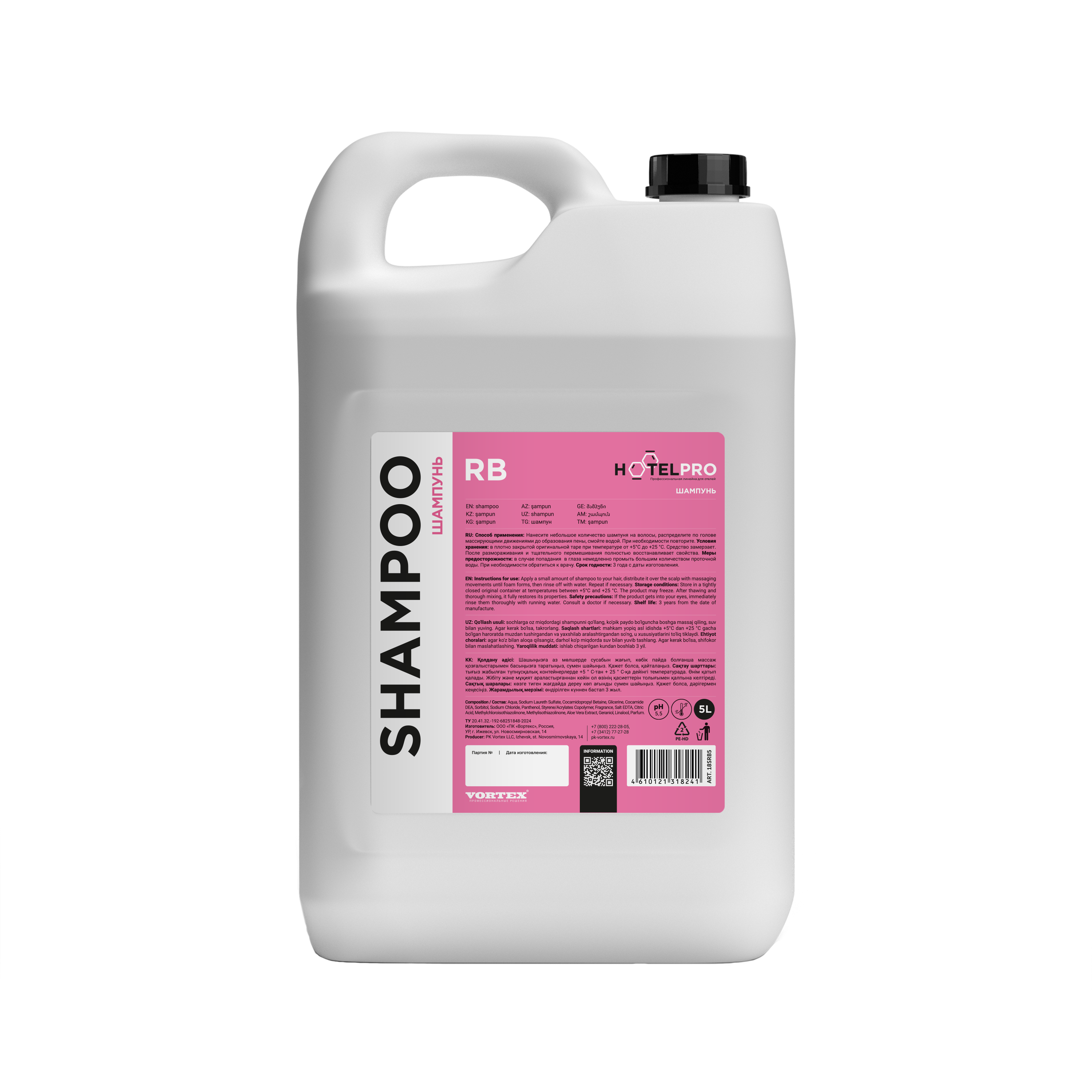 Шампунь VORTEX Shampoo RB (5л)