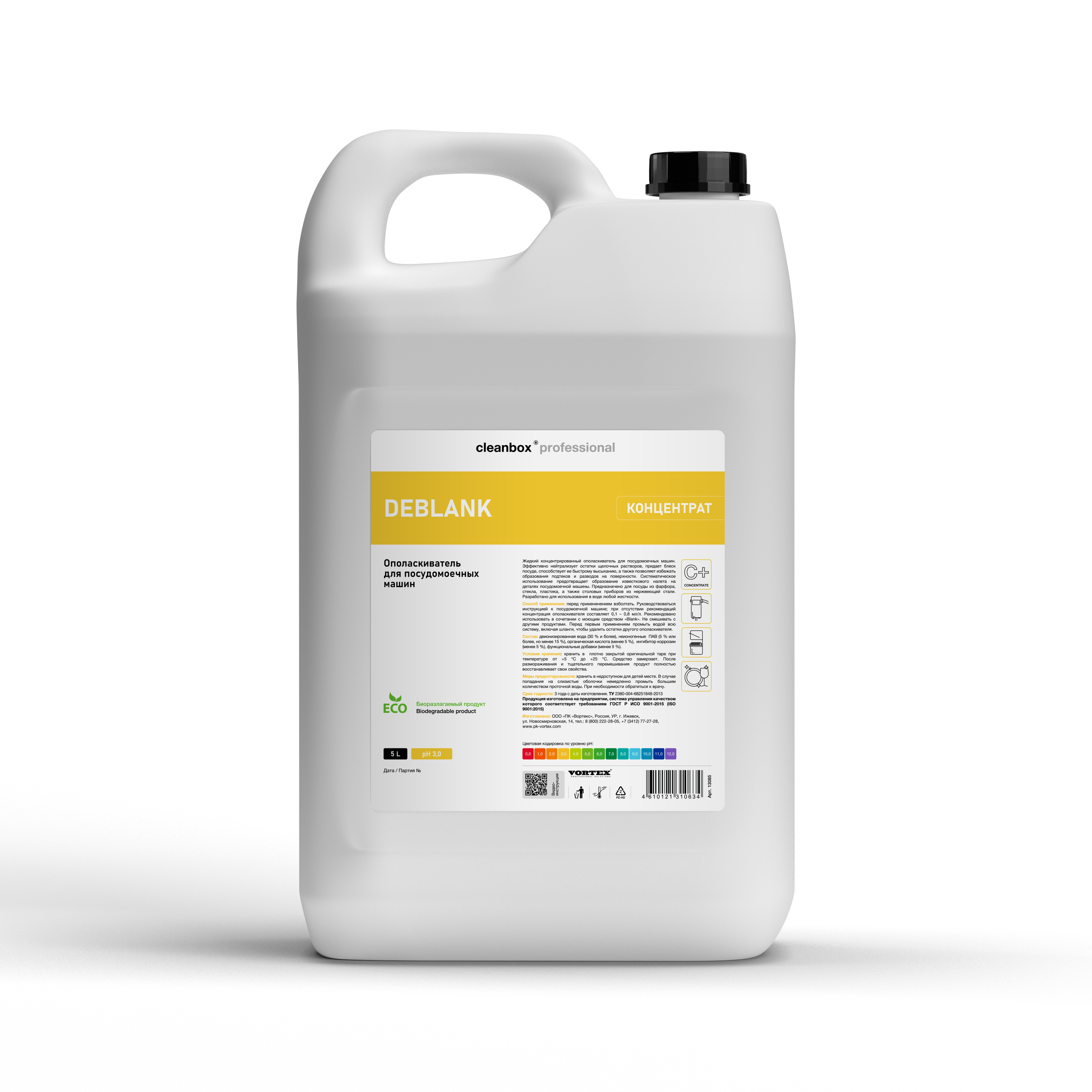 Ополаскиватель для посудомоечных машин CleanBox Professional DEBLANK (5л)