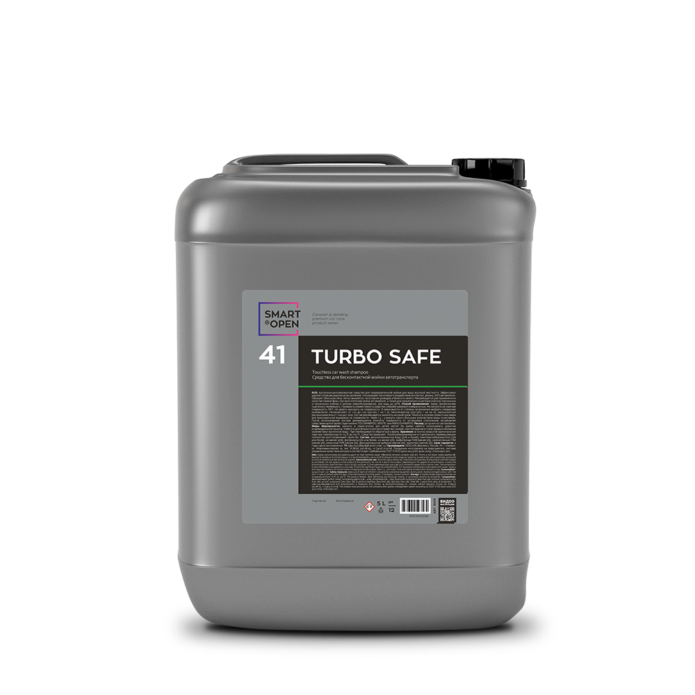 Средство для бесконтактной мойки автотранспорта SMART TURBO SAFE 41 (5л)