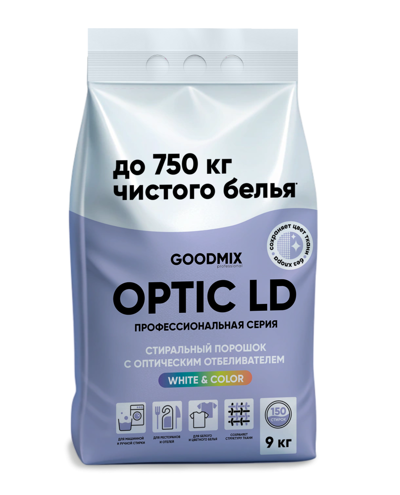 Профессиональный стиральный порошок с оптическим отбеливателем GOODMIX OPTIC LD (9кг)