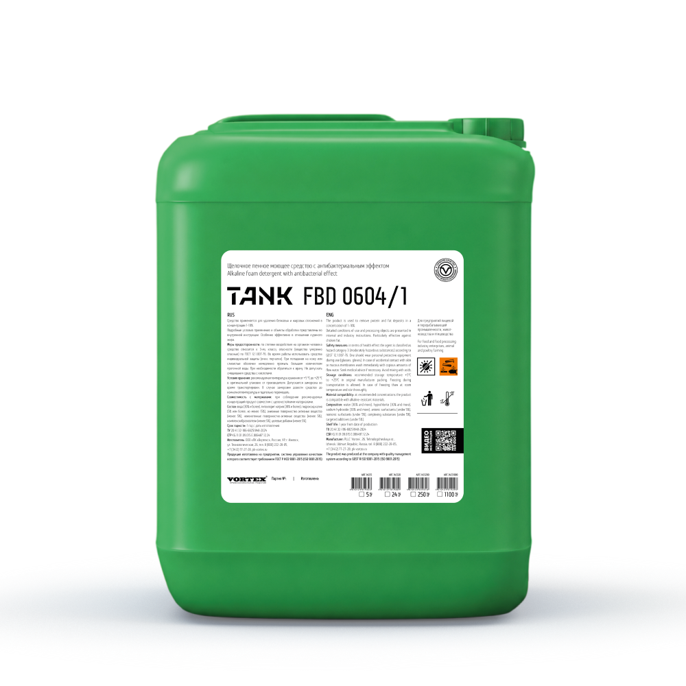 Щелочное пенное моющее средство с антибактериальным эффектом Tank FBD 0604/1 (5кг)