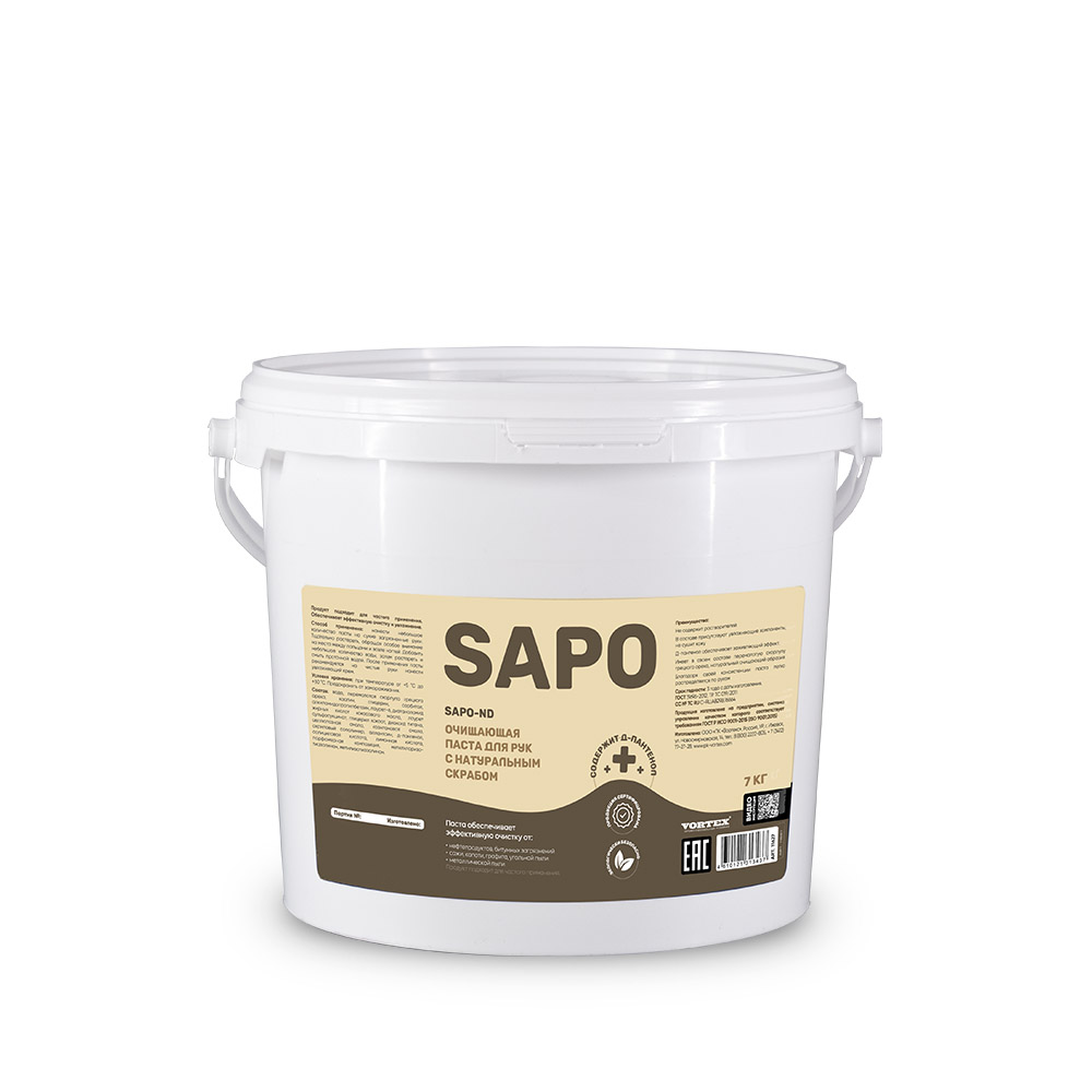 Очищающая паста для рук с натуральным скрабом Complex SAPO ND (7кг)