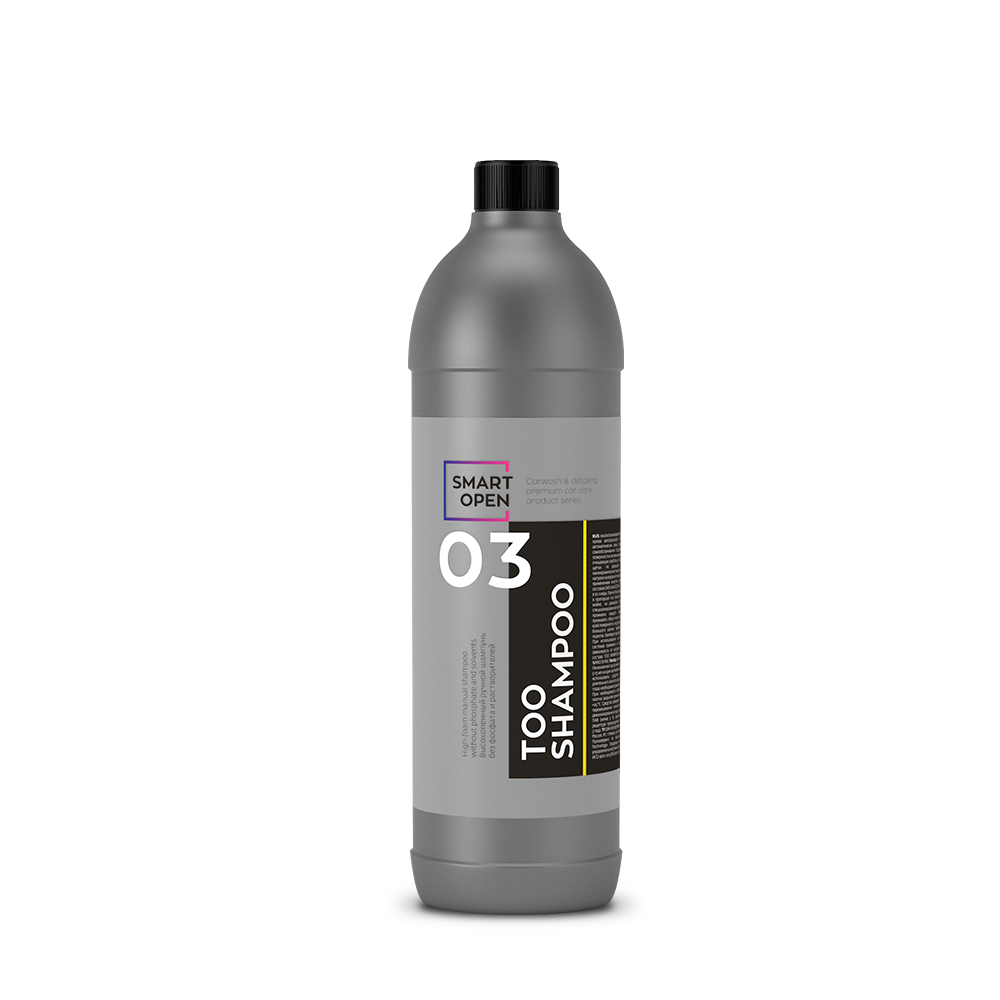 Высокопенный ручной шампунь без фосфатов и растворителей SMART TOO SHAMPOO 03 (1л) ЧЗ