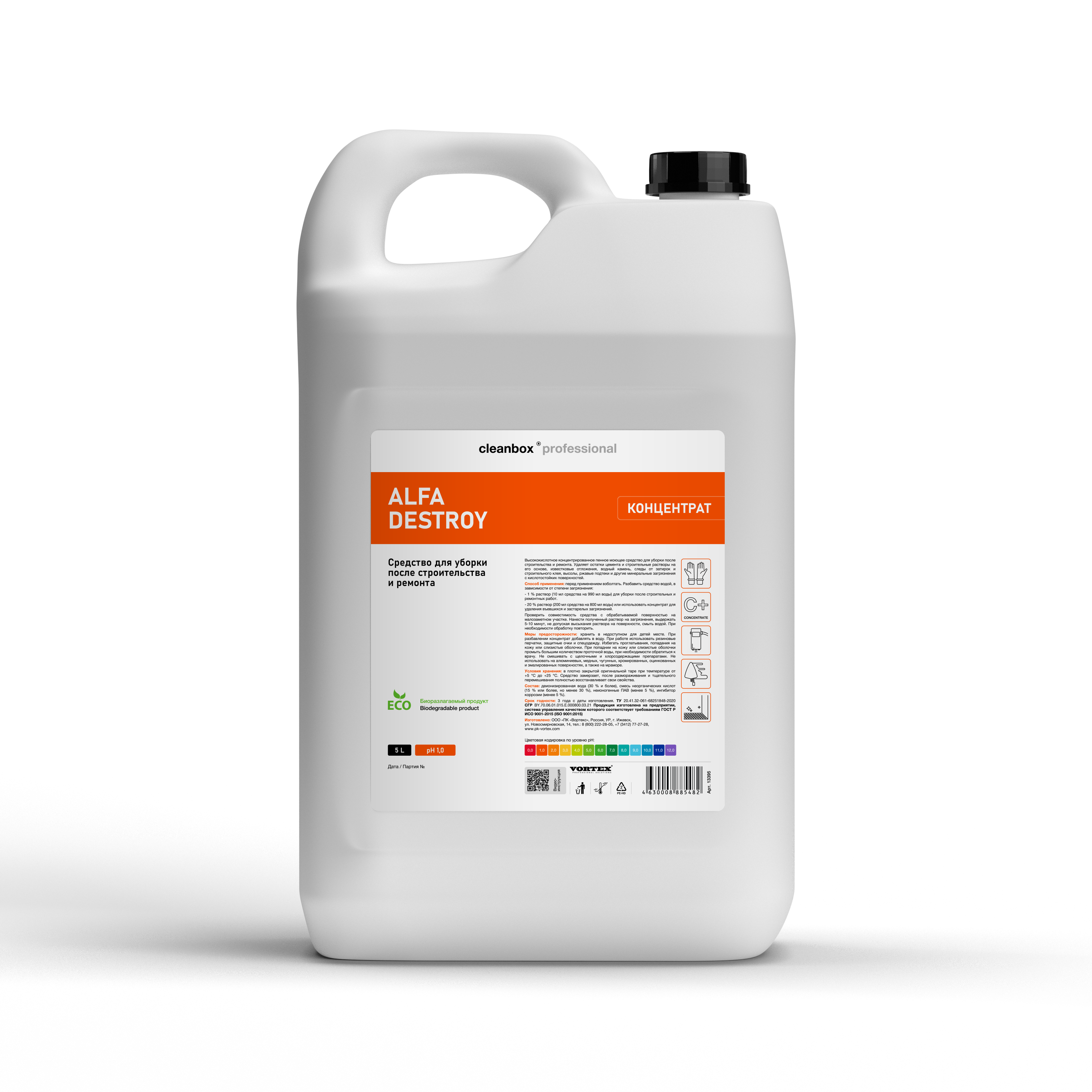Средство для уборки после строительства и ремонта CleanBox Professional ALFA DESTROY (5л)