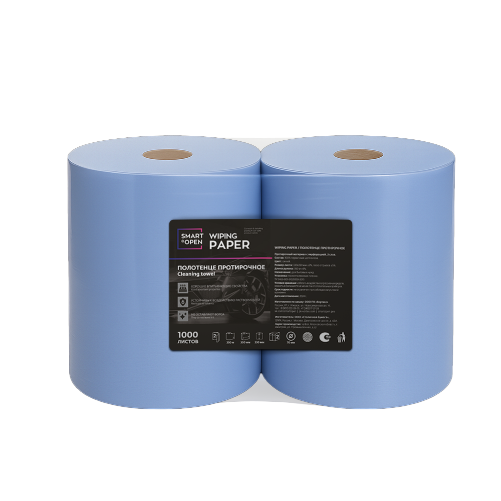 Полотенце протирочное Wiping Paper 33*35, 2 сл. 2 рул. 1000 отрывов Smart Open