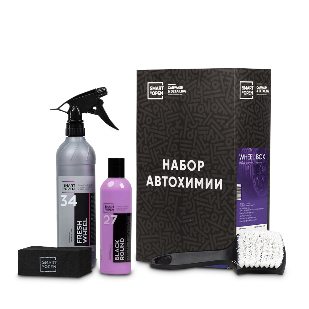 Набор для очистки колес SMART WHEEL BOX Универсальная коробка