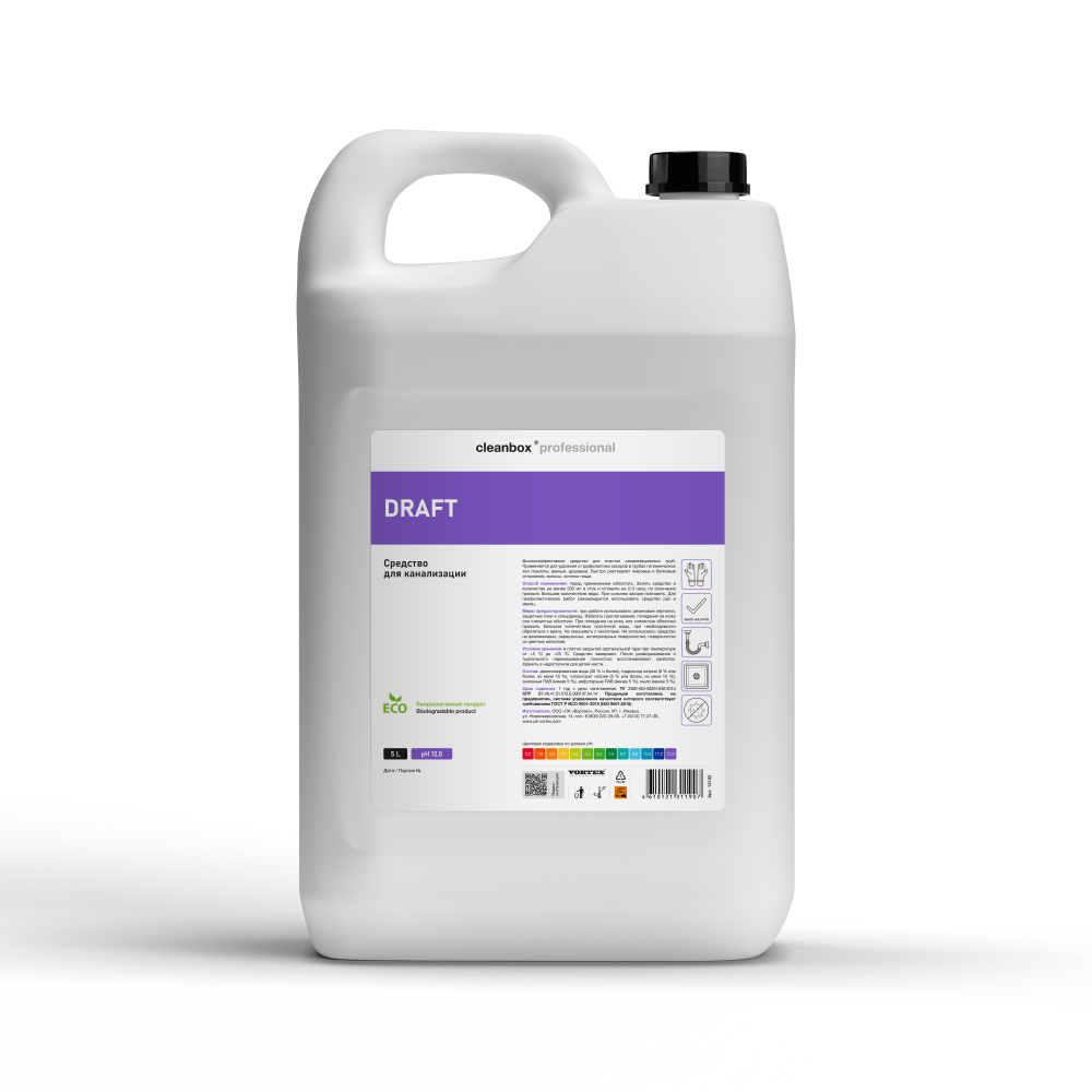 Средство для канализации CleanBox Professional DRAFT (5л)
