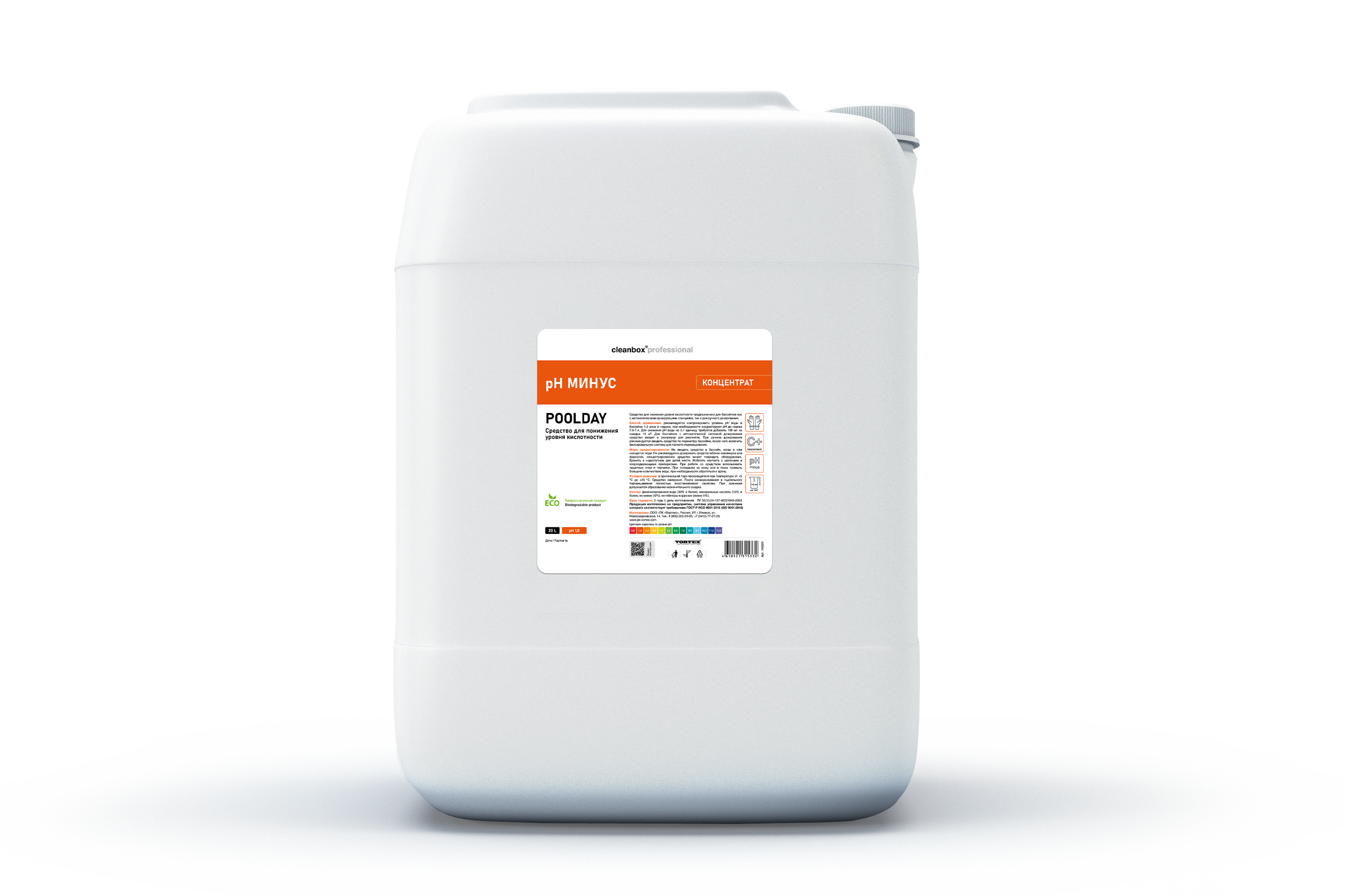 Средство для понижения уровня кислотности CleanBox Professional POOLDAY рН МИНУС (20л)