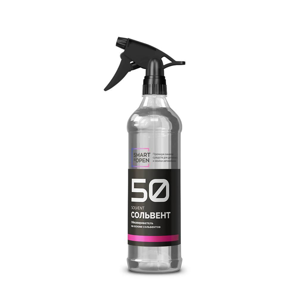 Обезжириватель на основе сольвентов SMART SOLVENT 50 (0,5л)
