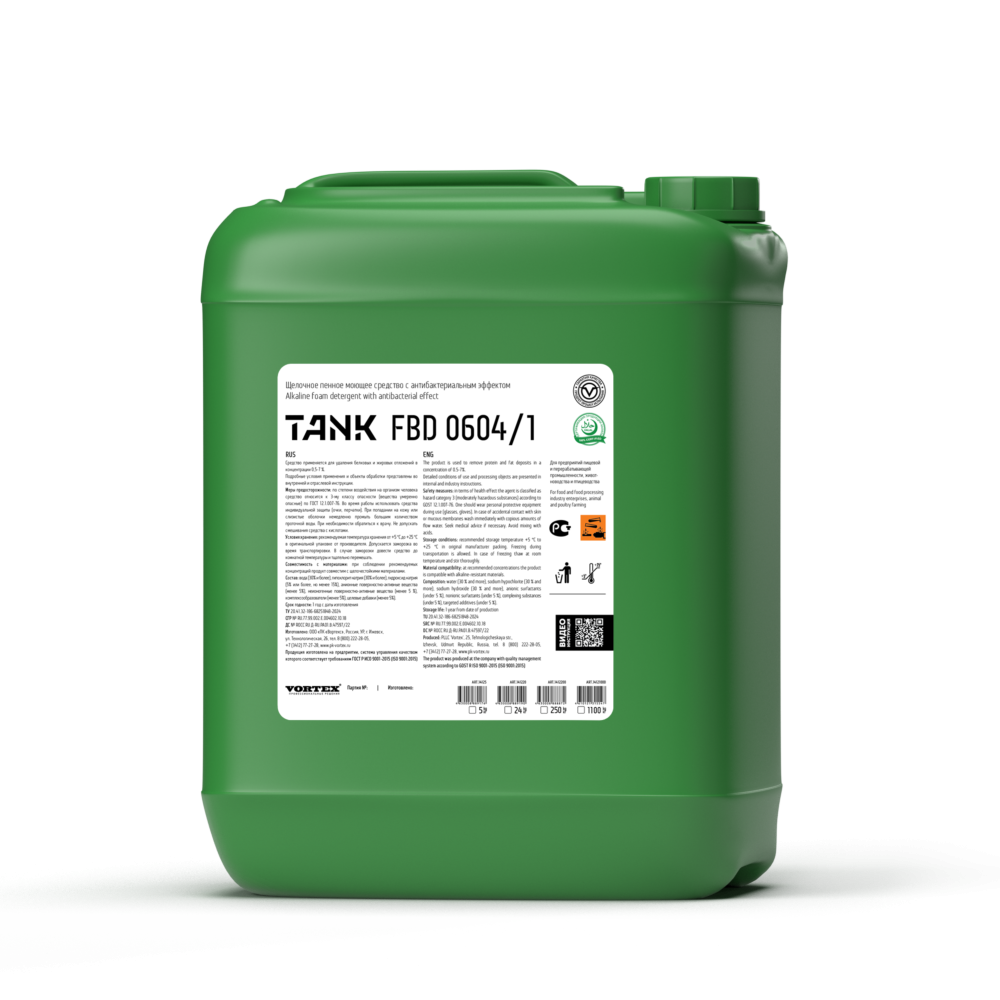 Щелочное пенное моющее средство с антибактериальным эффектом Tank FBD 0604/1 (5кг)