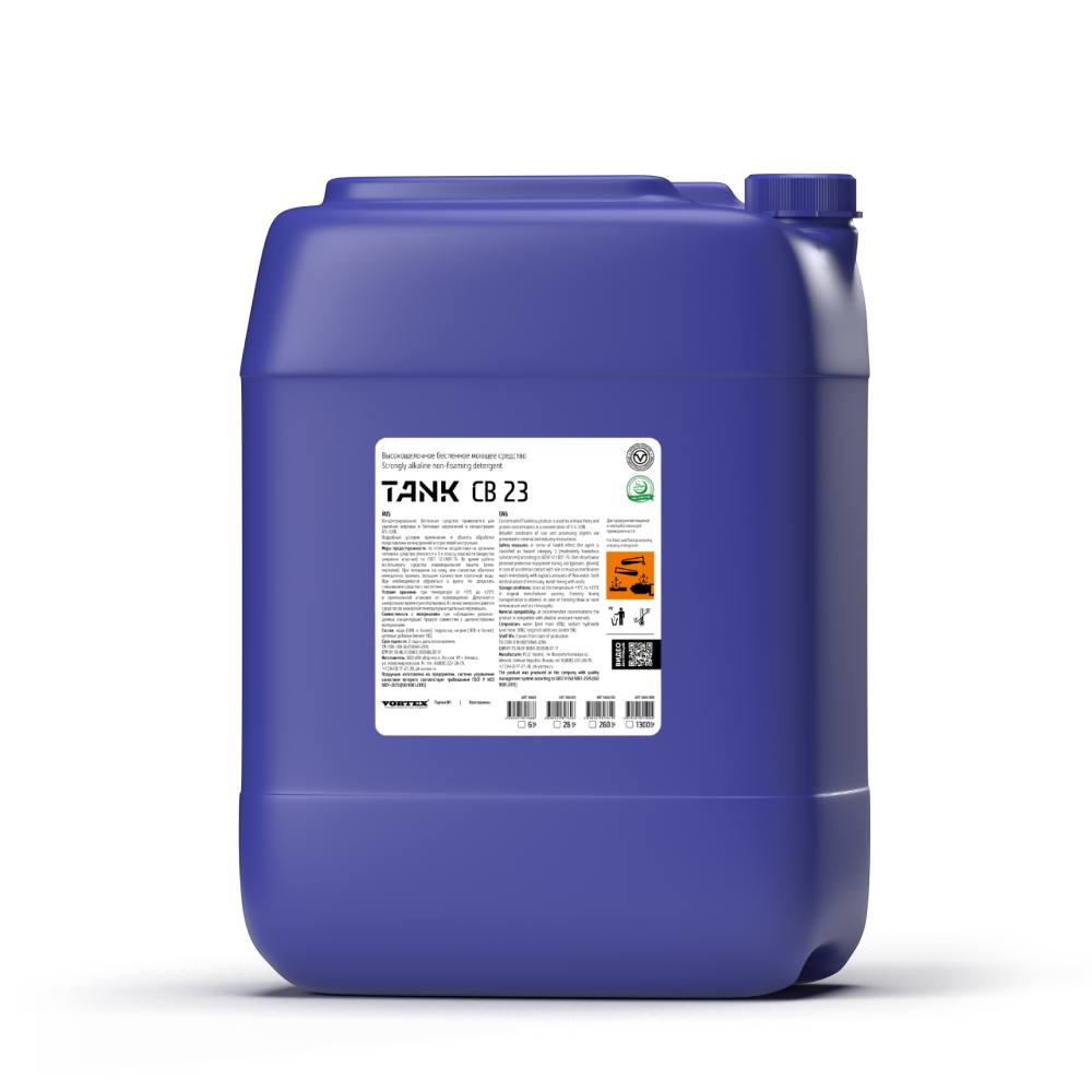 Высокощелочное беспенное моющее средство TANK CB23 (26кг)