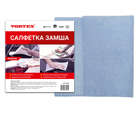 Салфетка замша Vortex 40х50