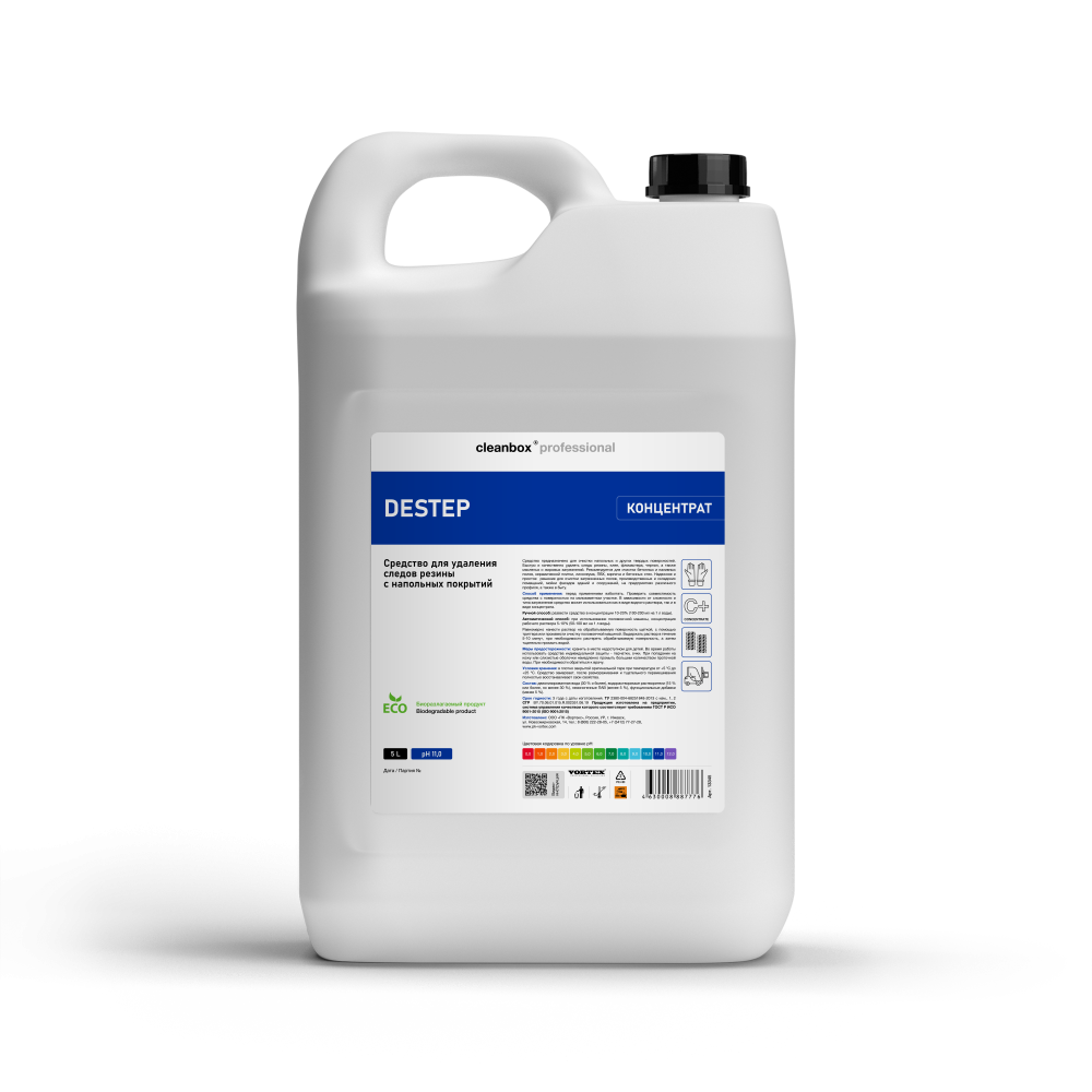 Средство для удаления следов резины с напольных покрытий CleanBox Professional DESTEP (5л)