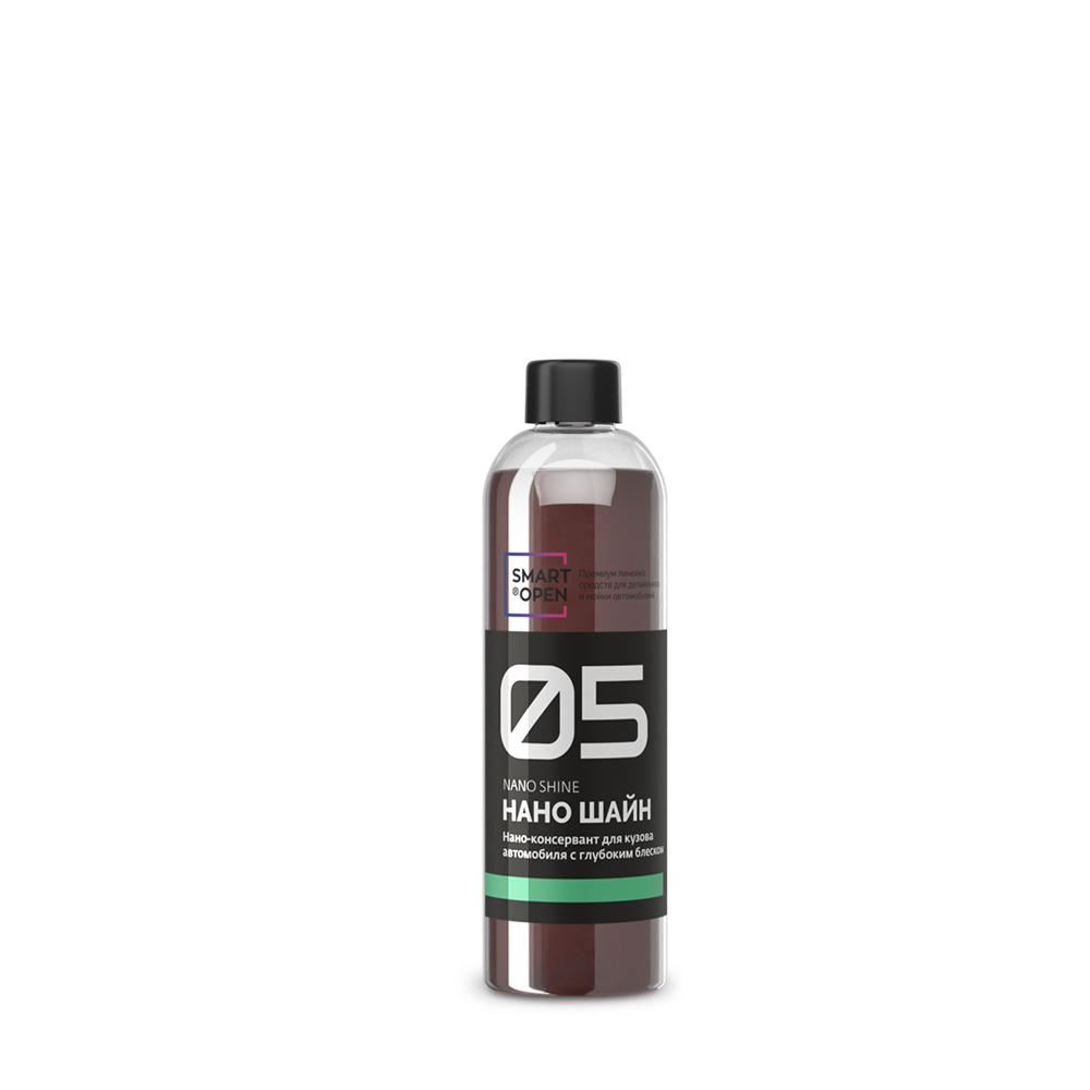 Нано-консервант для кузова автомобиля с глубоким блеском SMART NANO SHINE 05 (0,25л)