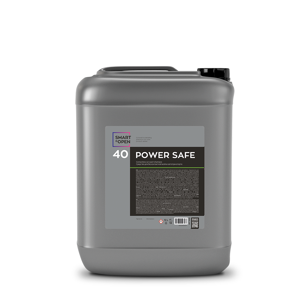 Средство для бесконтактной мойки автотранспорта SMART POWER SAFE 40 (5л)