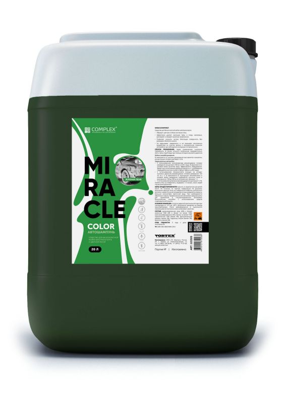 Средство для бесконтактной мойки автотранспорта Complex MIRACLE (20кг) ЗЕЛЕНАЯ пена NEW 