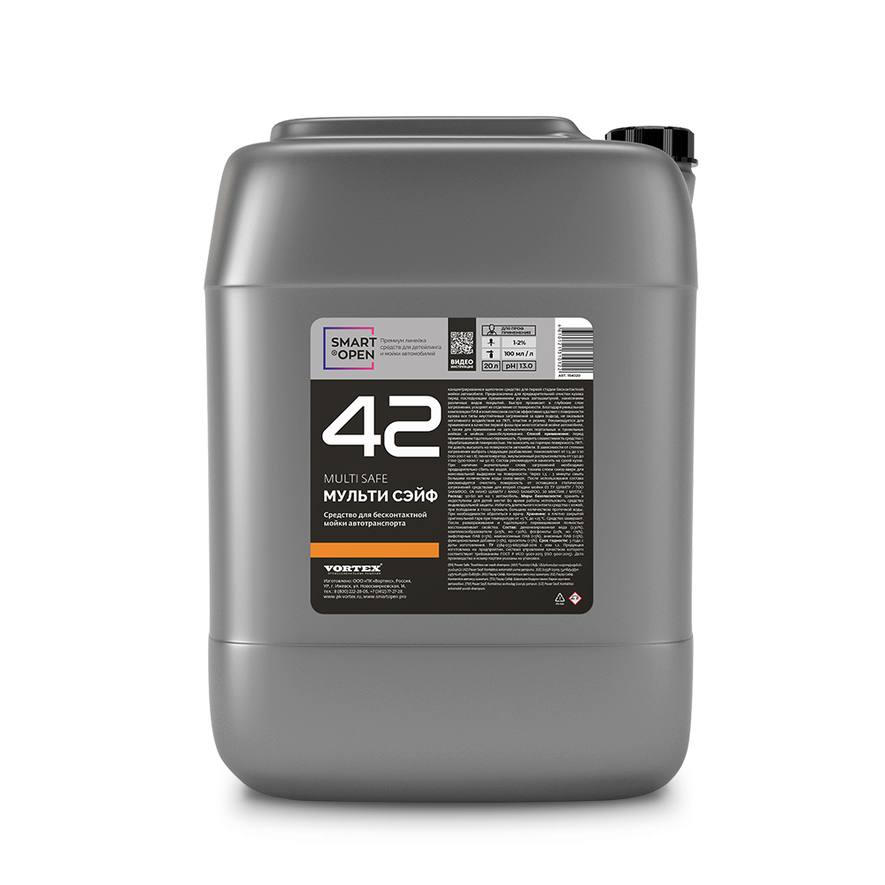 Средство для бесконтактной мойки автотранспорта SMART MULTI SAFE 42 (20л)
