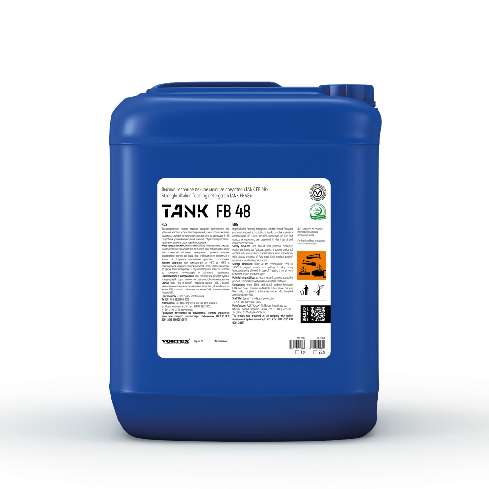 Высокощелочное пенное моющее средство TANK FB48 (7кг) 