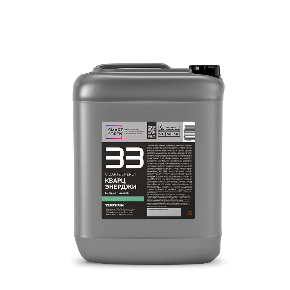 Быстрый гидрофоб SMART QUARTZ ENERGY 33 (5л)
