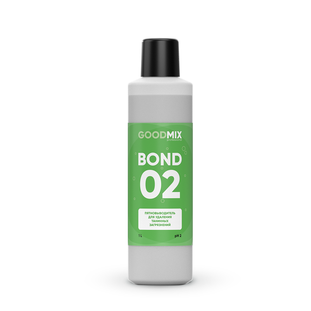 Пятновыводитель для удаления танинных загрязнений GOODMIX Bond 02 (1л)