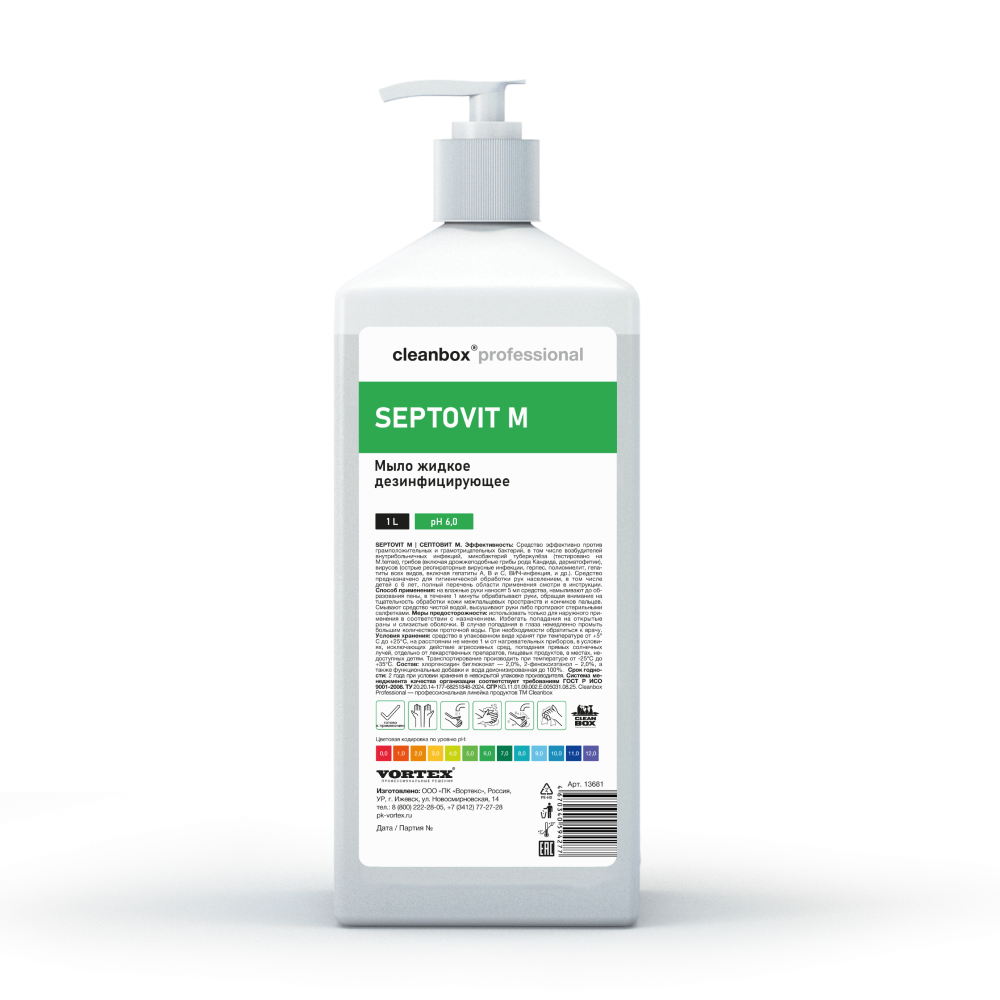 Мыло жидкое дезинфицирующее CleanBox Professional SEPTOVIT M (1л)
