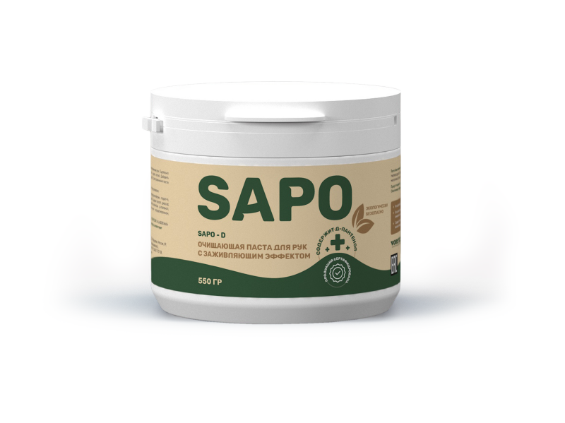 Очищающая паста для рук с заживляющим эффектом Complex SAPO D (550гр)