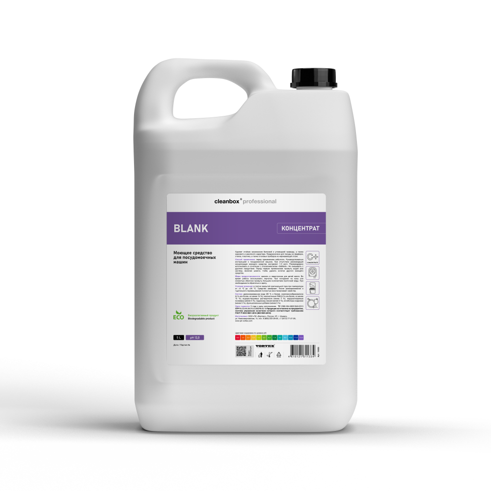 Моющее средство для посудомоечных машин CleanBox Professional BLANK (5л)