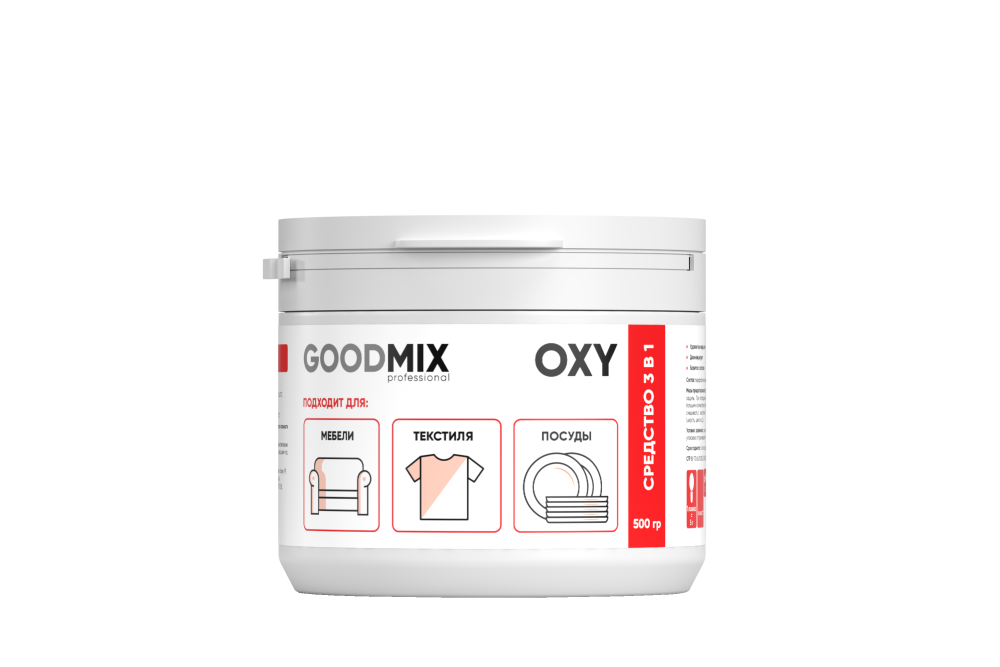 Сухой кислородный отбеливатель на основе перекиси водорода GOODMIX Oxy (500гр)
