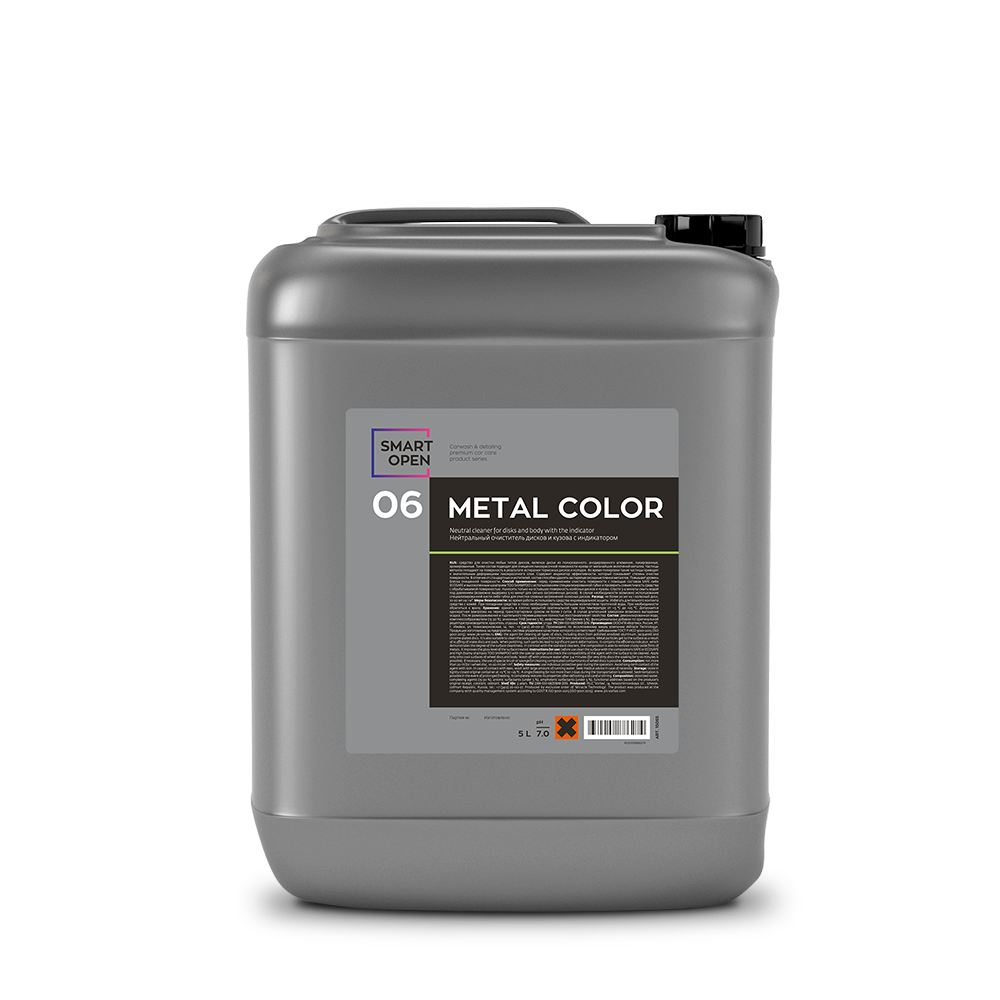 Нейтральный очиститель дисков и кузова с индикатором SMART METAL COLOR 06 (5л) ЧЗ