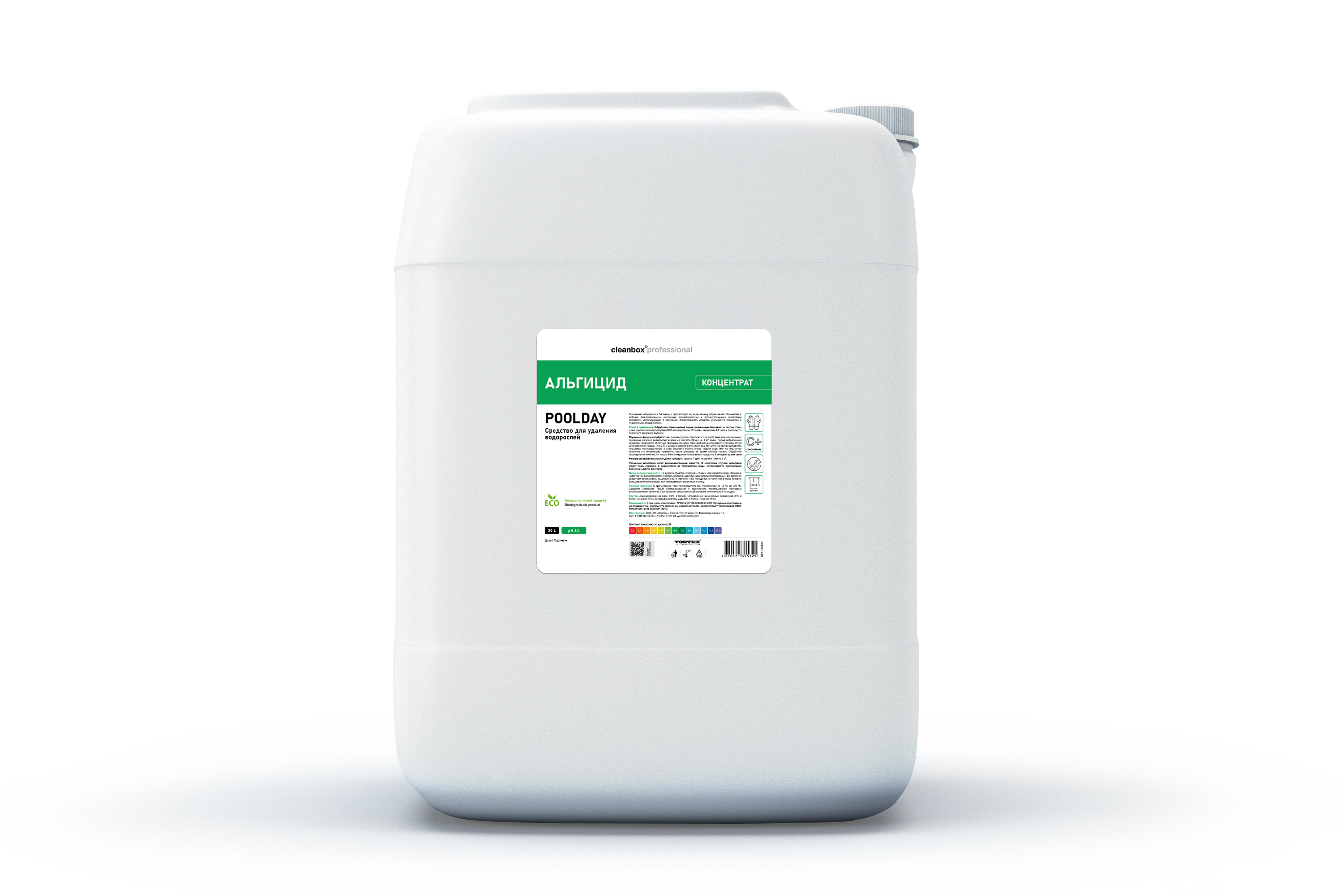 Средство для удаления водорослей CleanBox Professional POOLDAY АЛЬГИЦИД (20л)