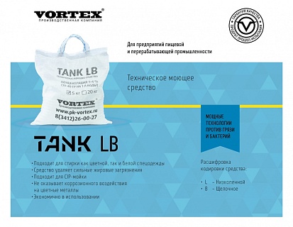 Новинка в линейке TM TANK