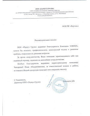ООО "Паркуз Групп"