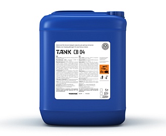 TANK CB 04 Щелочное беспенное моющее средство