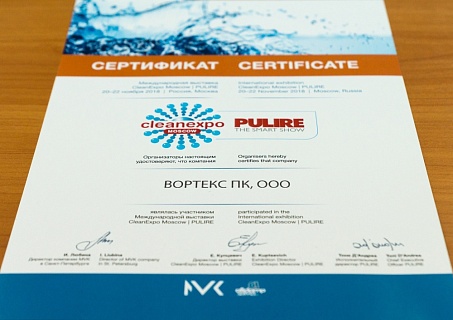 Выставка CleanExpo успешно подошла к концу