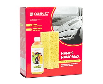 Hands Nanomax, комплект автокосметики