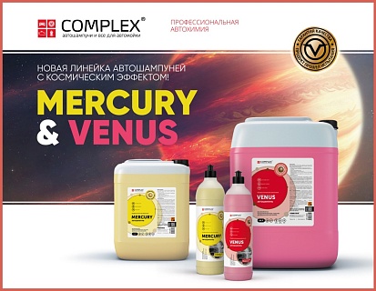Mercury & Venus