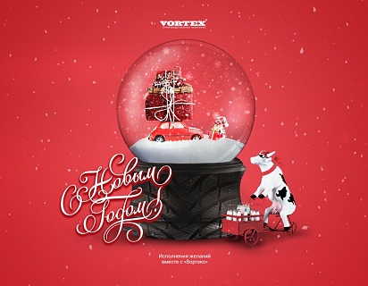 Поздравляем всех с наступающим Новым Годом!